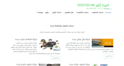 Desktop Screenshot of ameeraclear.com